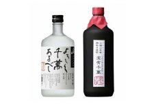 八海山 米・粕取り焼酎 720ml×2本セット