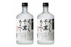 八海山 米焼酎 よろしく千萬あるべし 720ml×2本セット