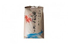 【令和7年産新米予約】南魚沼産　塩沢コシヒカリ「だすけ米」玄米10kg(5kg×2袋)【2025年9月中旬より順次発送予定】