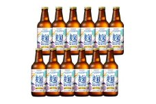 八海山 ライディーンクラフト 麹ベルジャンホワイト（発泡酒）330ml×12本