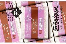 【令和７年産新米予約／令和７年（2025年）10月上旬より順次発送】南魚沼産 笠原農園米 ミルキークイーン ３合真空パック２０個