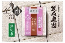【定期便】【令和７年産新米予約／令和７年（2025年）10月上旬より順次発送】南魚沼産 笠原農園米 ミルキークイーン無洗米 3合真空パック20個（簡易包装）×全６回