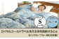 ロイヤルゴールドラベル洗える羽毛肌掛けふとん【シングル／ブルー系】（日本製）