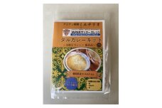 ダルカレーキット5袋セット
