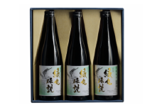 純米酒　緑丸伝説720ml　３本セット