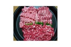 弥彦村産豚肉1.5kgセット (肩ロース・バラ)【1068835】