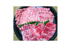 弥彦村産豚肉2.4kgセット (肩ロース・バラ)【1068839】