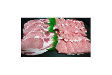 弥彦村産豚肉2kgセット (ロース)【1068840】
