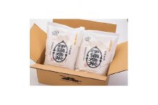 ＜令和6年産・皇室献上米＞「伊彌彦米」(2018年献上) 4kg(2kg×2袋) 新潟県 弥彦村_特別栽培米弥彦コシヒカリ 新潟県産 白米 精米 お米 こしひかり こめ コメ 4キロ 特別栽培米コシヒカリ 弥彦村産【1085873】