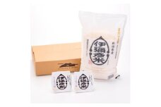＜伊彌彦米とパックごはんセット＞精米5kg×1袋 パックごはん2パック ブランド米 新潟県 弥彦村_パックご飯 新潟県産 白米 5キロ ごはんパック レンチン 簡単 レトルト お米 こしひかり こめ コメ【1107191】