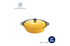 栗原はるみ もてなし鍋27cm(マスタード) ガス・IH対応 洗いやすい 新潟県 弥彦村【1122161】