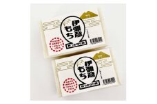 ＜令和6年産・新潟県特別栽培＞こがねもち「切り餅」1kg (500g(10切れ)×2袋) 弥彦村_杵つき 無添加 切餅 もち 餅 新潟県産 1キロ お正月 新年 迎春 贈答品 にいがたけん モチモチ コガネモチ 国産 弥彦村産【1000688】