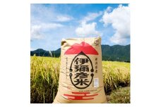 ＜令和6年産・皇室献上米 伊彌彦米コシヒカリ＞玄米30kg　(2018年新嘗祭献上) 新潟県 弥彦村_特別栽培米弥彦コシヒカリ 新潟県産 白米 玄米 げんまい お米 こしひかり こめ コメ 30キロ 特別栽培米コシヒカリ 弥彦村産【1053536】