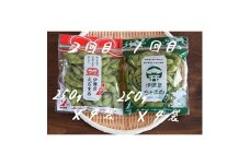 2022年8月発送開始『定期便』『弥彦の枝豆』夏・秋の旬を堪能セット(1.0kg×2回)全2回【5062860】