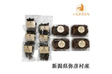 新潟県弥彦村産　越のうさぎ 　生きくらげ250g×4、乾燥きくらげ25g×6　詰め合せセット_詰め合わせセット＜栽培期間中農薬不使用＞手のひらサイズ 大きい 肉厚食感 プリプリ きくらげ 木耳 キクラゲ きのこ キノコ 歯ごたえ 新潟県 弥彦村【1354463】