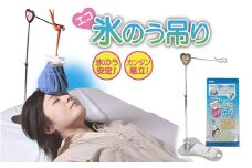 ののじ　エコ氷のう吊り H-H01_カンタン組み立て 氷のう吊り 金属製 コンパクトに収納 アイシング 熱中症対策 氷嚢吊り 実用的 便利グッズ 暑さ対策 新潟県 弥彦村【1460854】