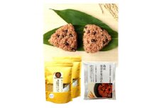 ＜熟成玄米ご飯手作りセット＞2袋と＜熟成発芽玄米ご飯パック＞3個セット　新潟県弥彦村産コシヒカリ_パックごはん 新潟県産 玄米 ごはんパック レンチン 簡単 レトルト こしひかり お米 こめ コメ 弥彦村産【1522134】