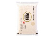 令和6年産「伊彌彦米　零(ぜろ)」栽培期間中農薬・化学肥料不使用　白米5kg【1535000】