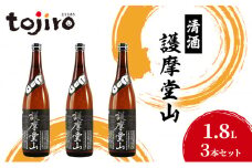 [№5882-0282]清酒　護摩堂山1.8L　3本セット