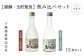 ※画像はイメージです。