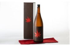 熟成純米大吟醸酒　麒麟山「紅葉」1800ml　化粧箱入