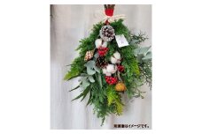 Xmasスワッグ【あかいみ】
