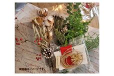 【自分で作る】Xmasスワッグキット【レッド】