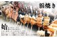 炭火でじっくり焼き上げます