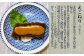 「えごねり」とは