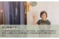 えごを製造している「海幸堂」さん