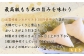 【三角ちまき】こだわりポイント