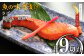 さば、からすかれい、銀だら、銀鮭の味噌漬けセットです