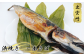 磯田鮮魚店の浜焼き「1本さば」（1本）