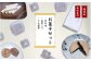 【お菓子セット】大黒屋 お菓子詰め合わせ（月の兎・白雪こう・うた最中）