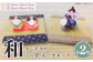 ミニ畳 大2枚、小2枚