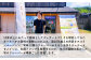 事業者紹介