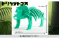 サイズ