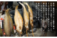 磯田鮮魚店の浜焼き「かれい」（1束3本）