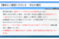 中止の場合