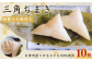 ひとつひとつ手作りで作っています