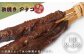 【備長炭焼】季節の魚「浜焼きアナゴ」