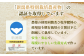 新潟県特別栽培農産物の基準で栽培しています