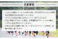 注意事項