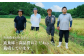 生産農家の皆さん