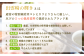 「出雲崎の輝き」５つの栽培基準