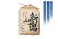【農家直送】【新米】出雲崎町産コシヒカリ（５kg）直播栽培 お米 新潟県産コシヒカリ