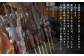 磯田鮮魚店の浜焼き「アナゴ」（1束2～3本）