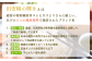 「出雲崎の輝き」５つの栽培基準