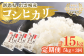 【令和7年産新米】 特別栽培米 「コシヒカリ」 定期便 5kg 3か月