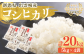【令和7年産新米】 特別栽培米 「コシヒカリ」 20㎏ 